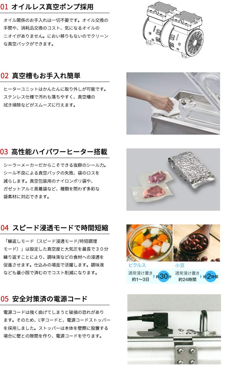 業務用真空機　NL-280V-10 真空包装機チャンバー式 NL-280V-10/プロ用/新品/送料無料